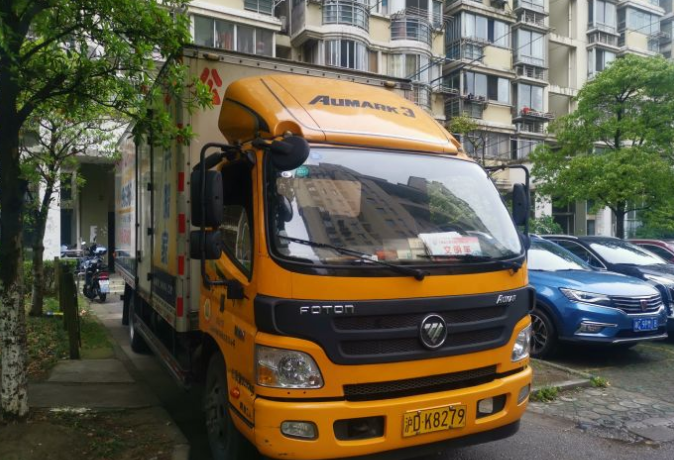  上海公兴搬家（浦东新区）卓越服务的核心优势(图1)