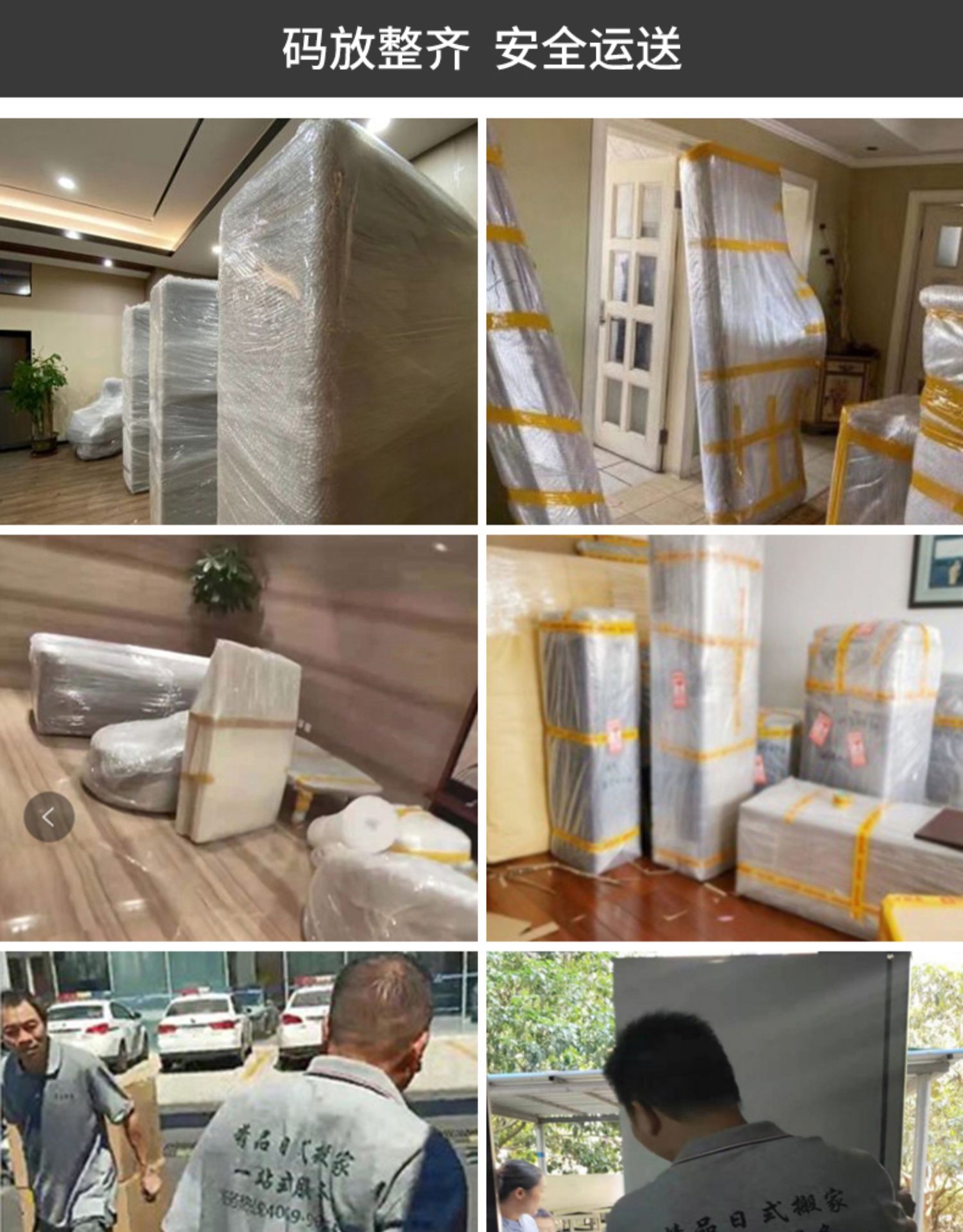 搬家公司车辆够不够用?情况分析来了!(图1)